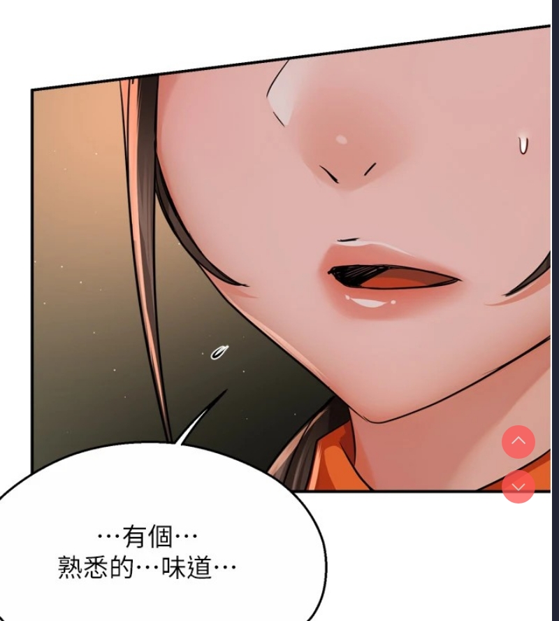 痒乐多阿姨