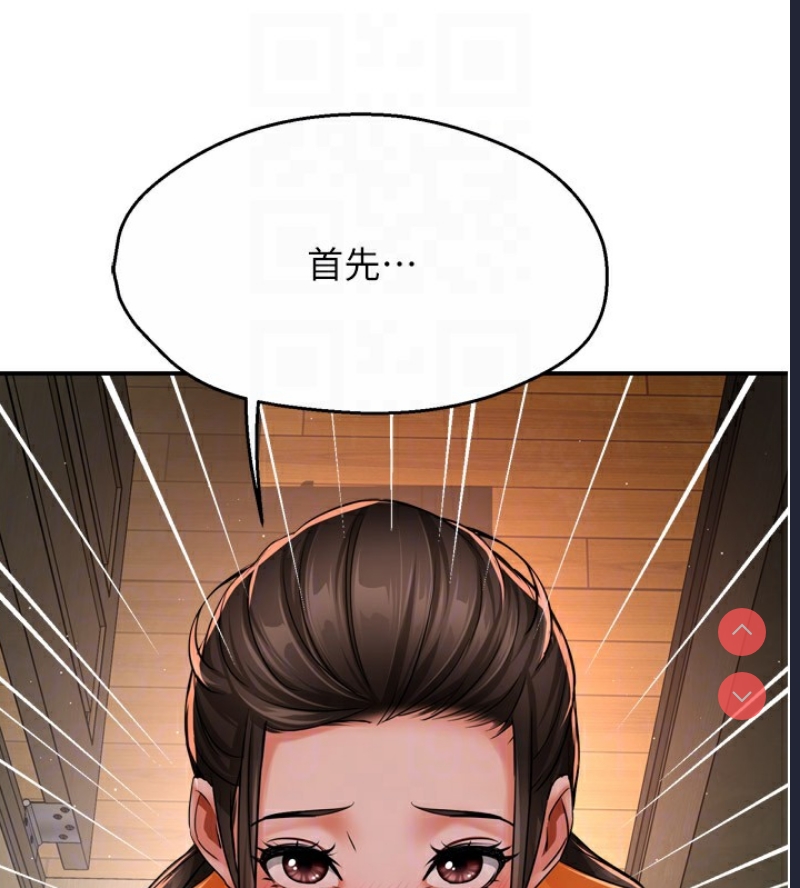 痒乐多阿姨