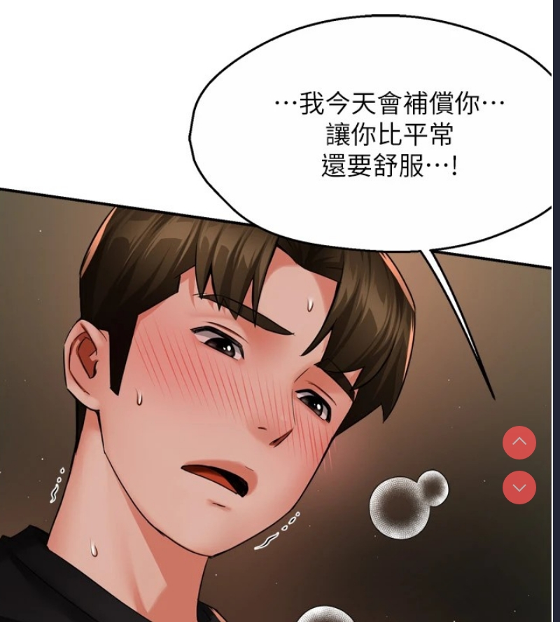 痒乐多阿姨