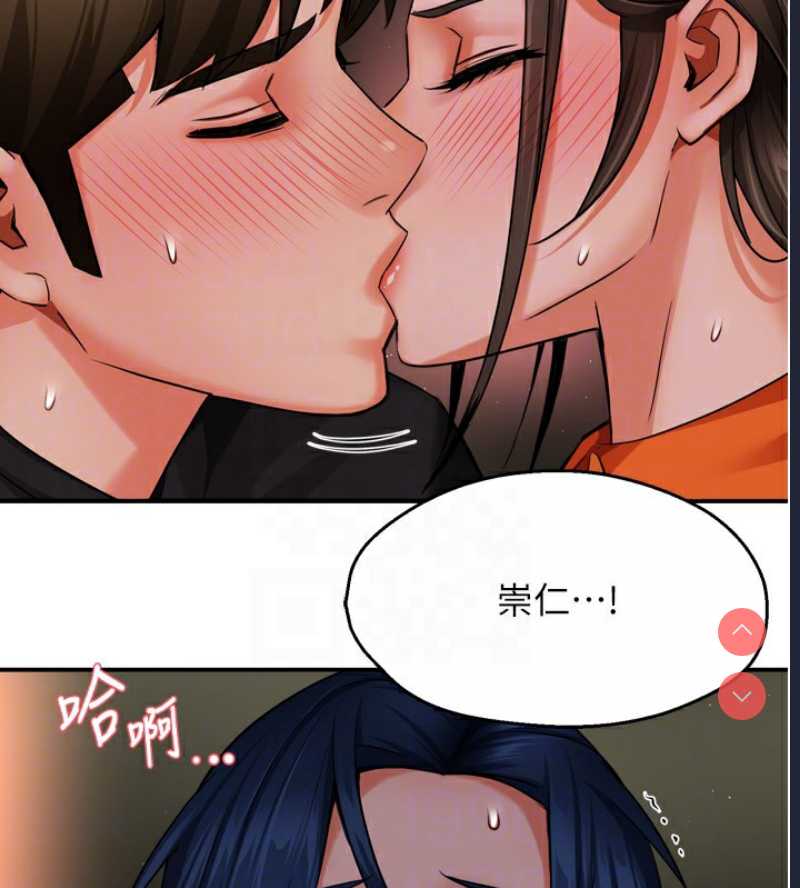 痒乐多阿姨