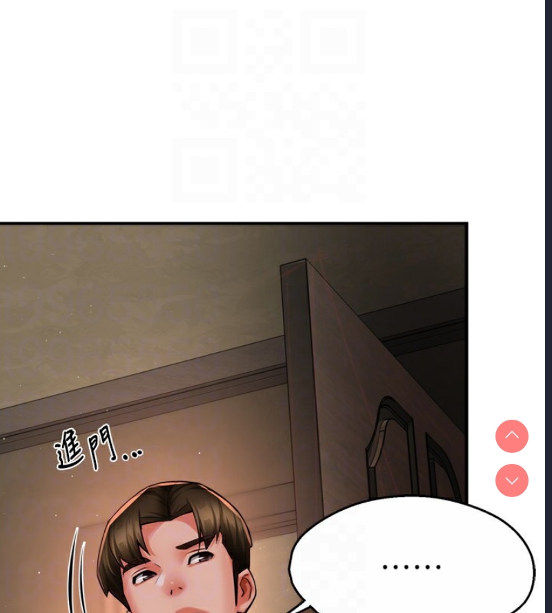 痒乐多阿姨
