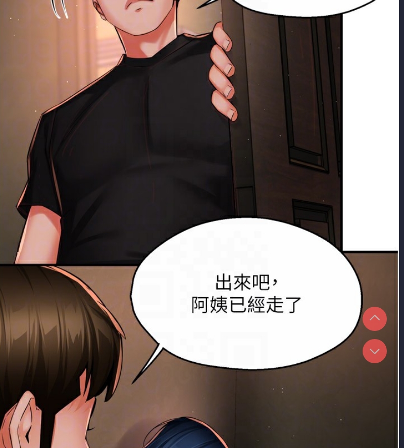 痒乐多阿姨