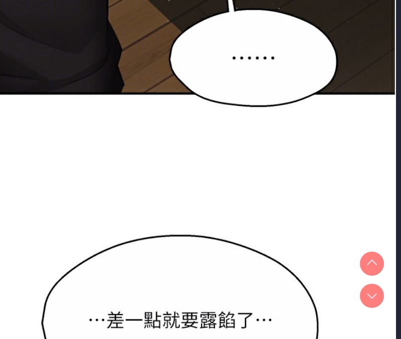 痒乐多阿姨