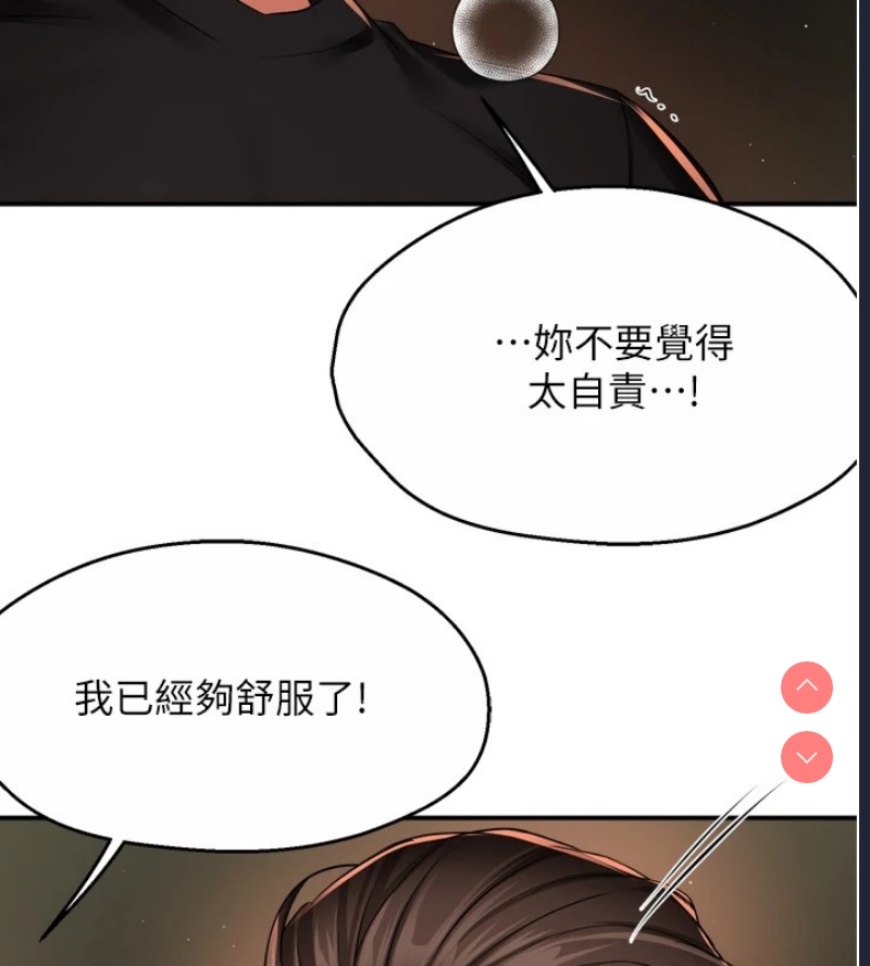 痒乐多阿姨