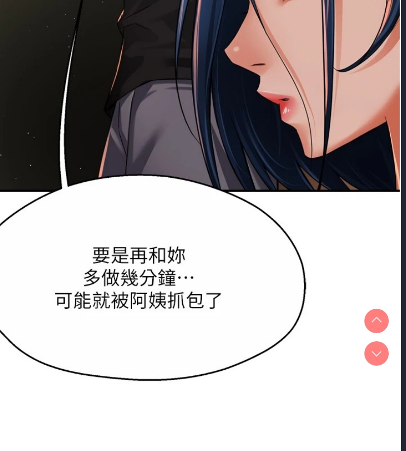 痒乐多阿姨