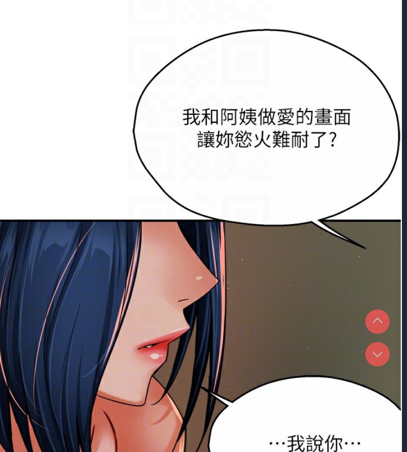 痒乐多阿姨