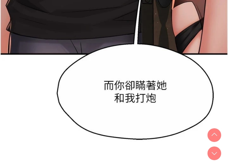 痒乐多阿姨