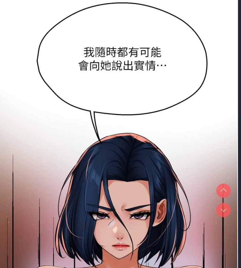 痒乐多阿姨