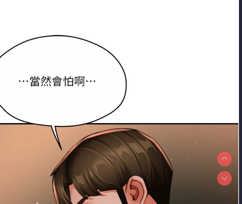 痒乐多阿姨