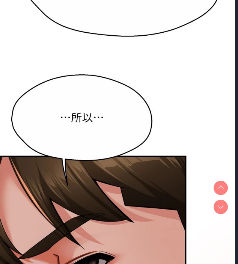 痒乐多阿姨