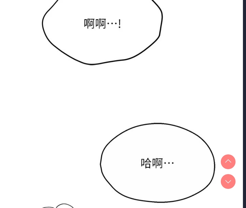 痒乐多阿姨