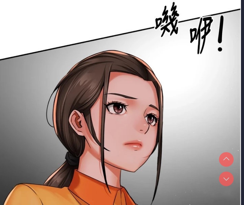 痒乐多阿姨