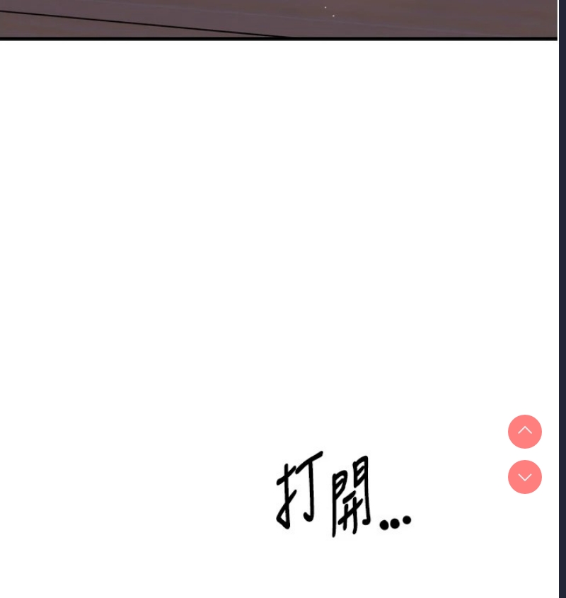 痒乐多阿姨