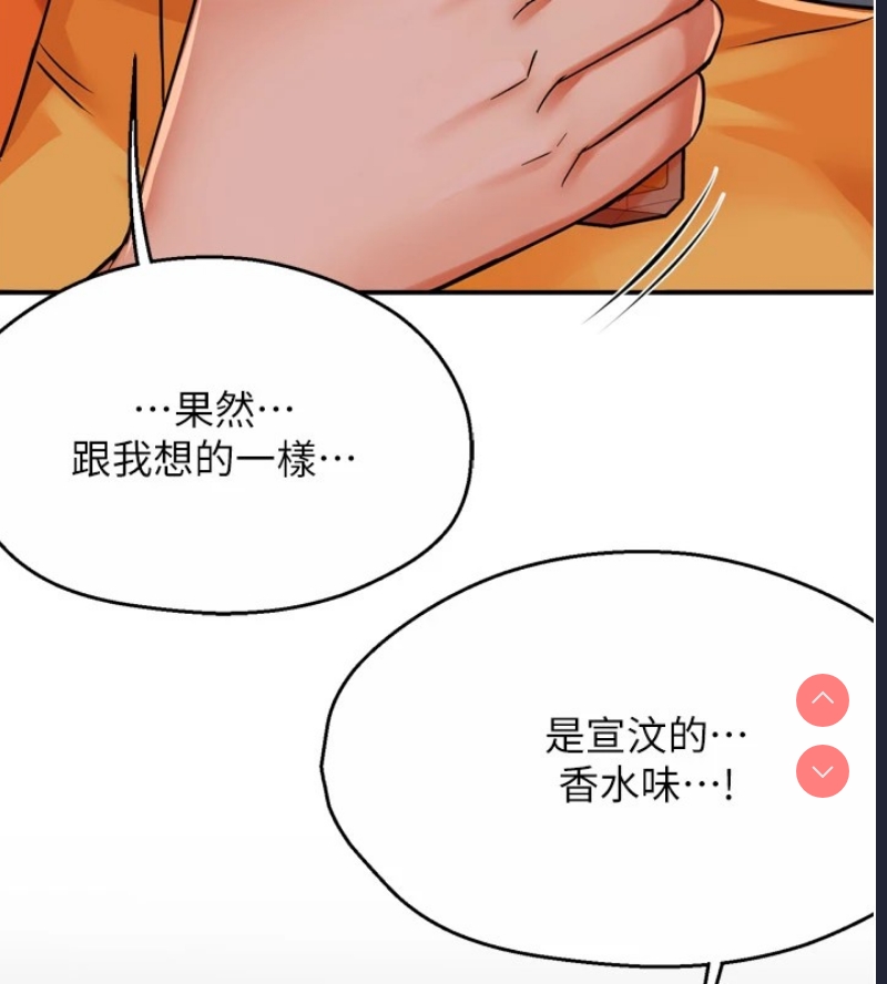 痒乐多阿姨