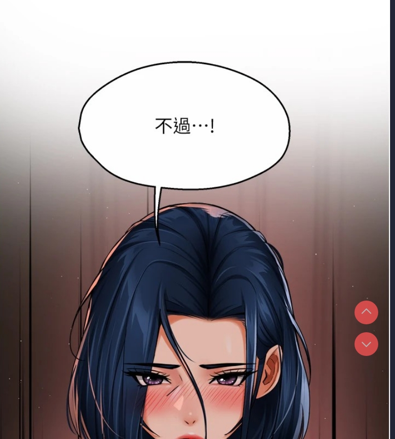 痒乐多阿姨