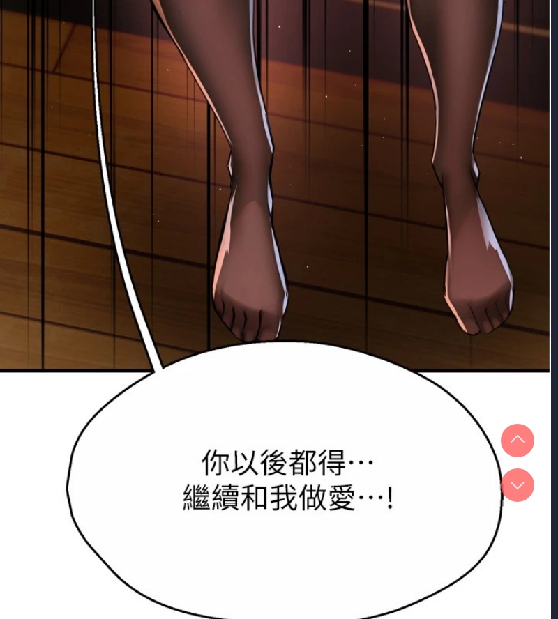 痒乐多阿姨