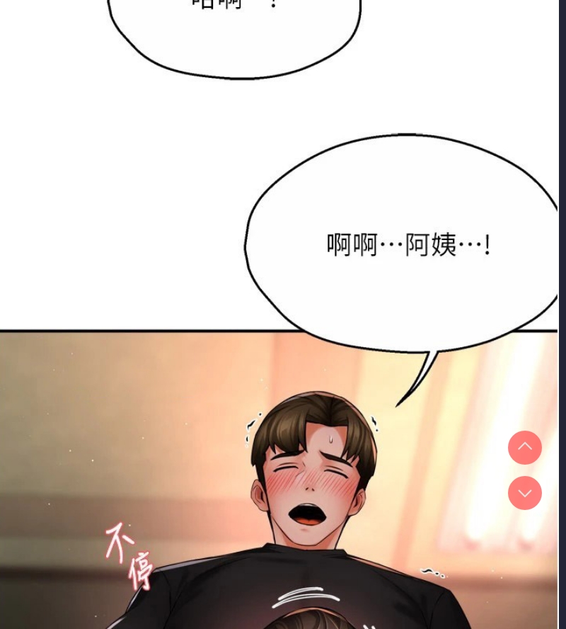 痒乐多阿姨