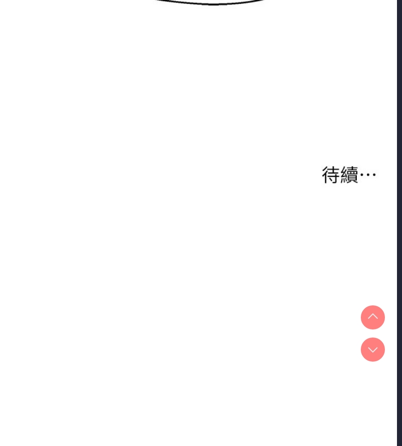 痒乐多阿姨