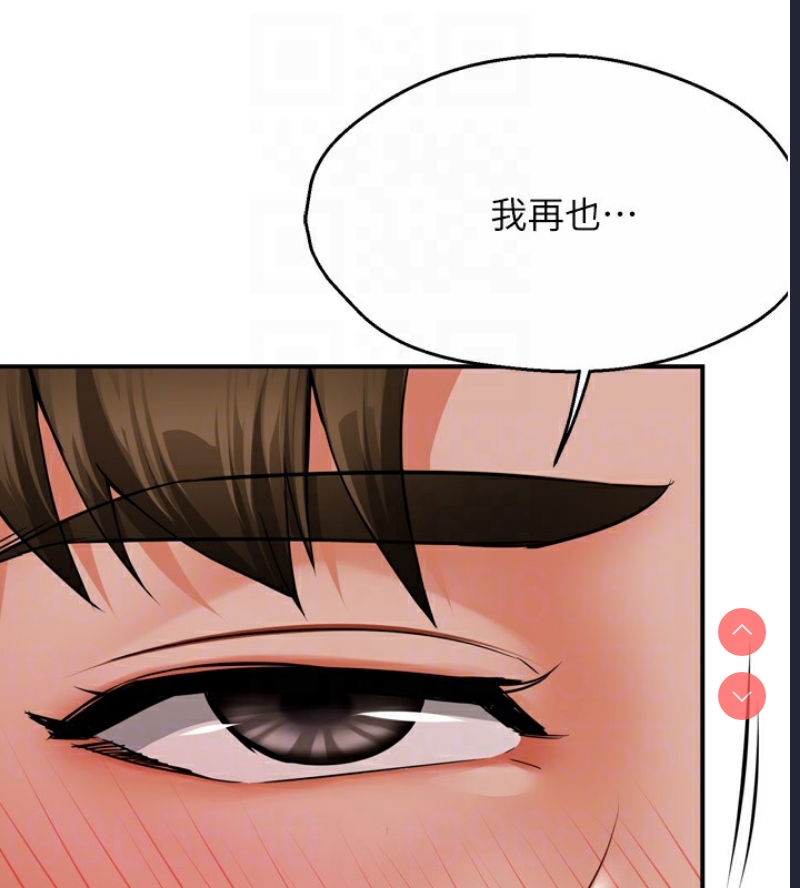 痒乐多阿姨
