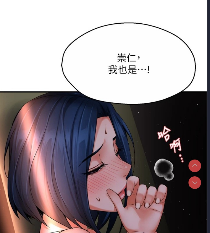 痒乐多阿姨