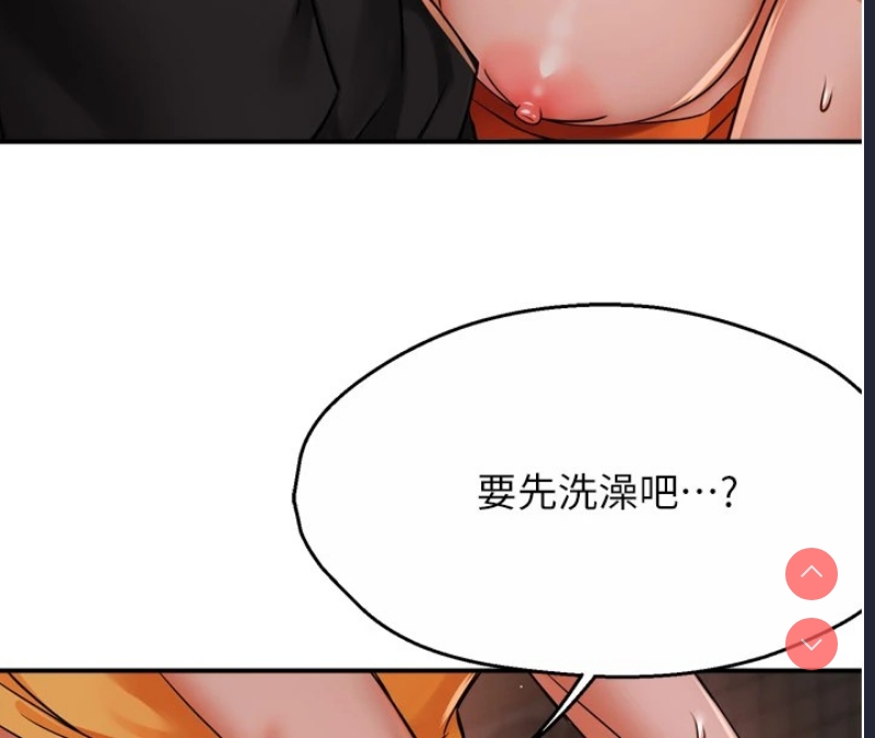 痒乐多阿姨