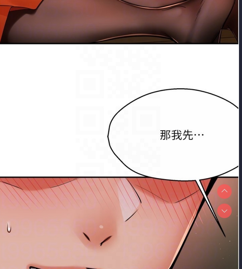 痒乐多阿姨
