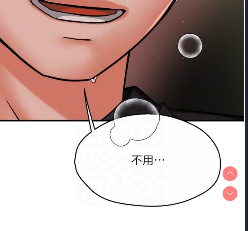 痒乐多阿姨