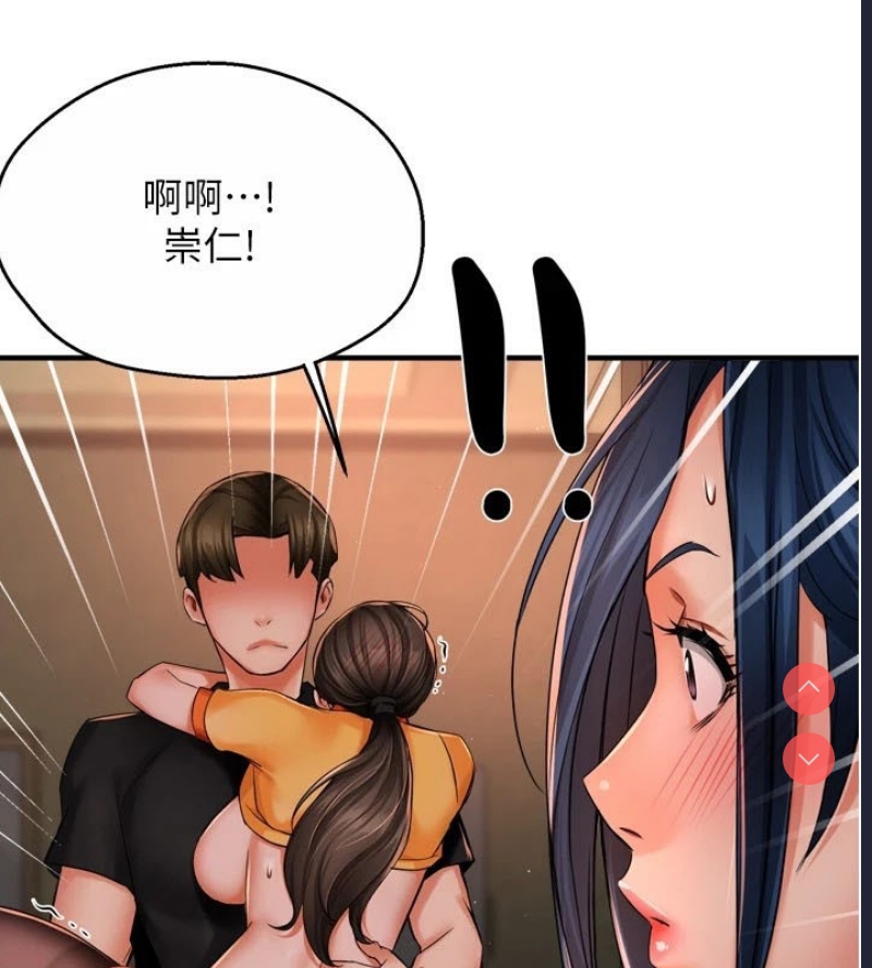 痒乐多阿姨