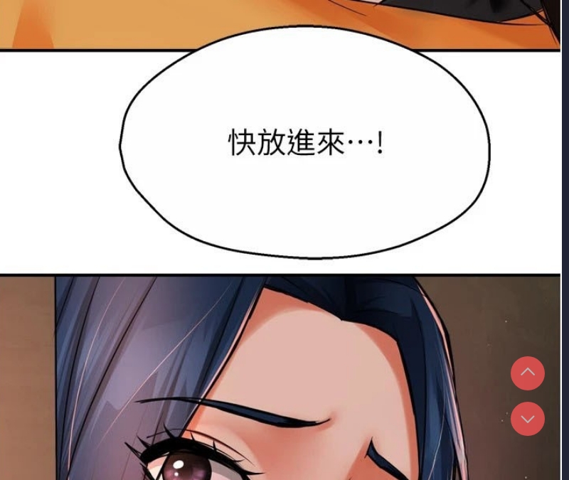 痒乐多阿姨