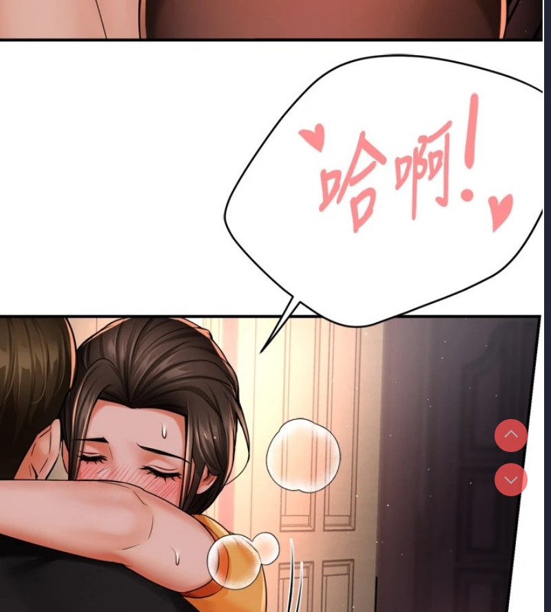 痒乐多阿姨