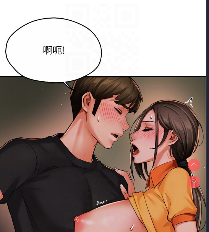 痒乐多阿姨