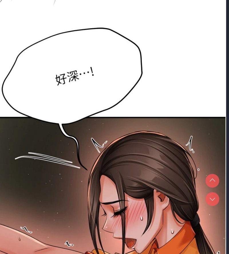 痒乐多阿姨