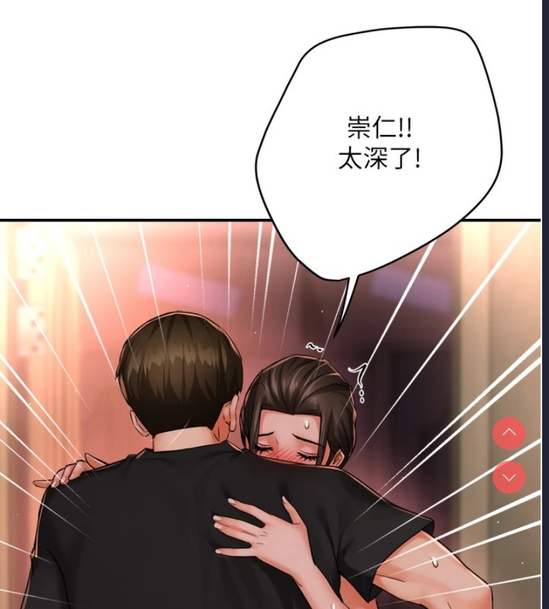 痒乐多阿姨