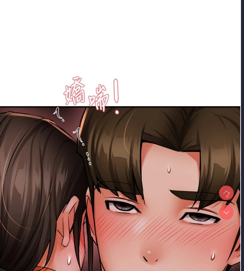 痒乐多阿姨