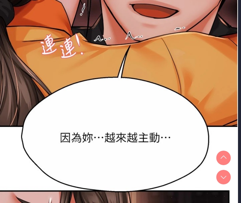 痒乐多阿姨