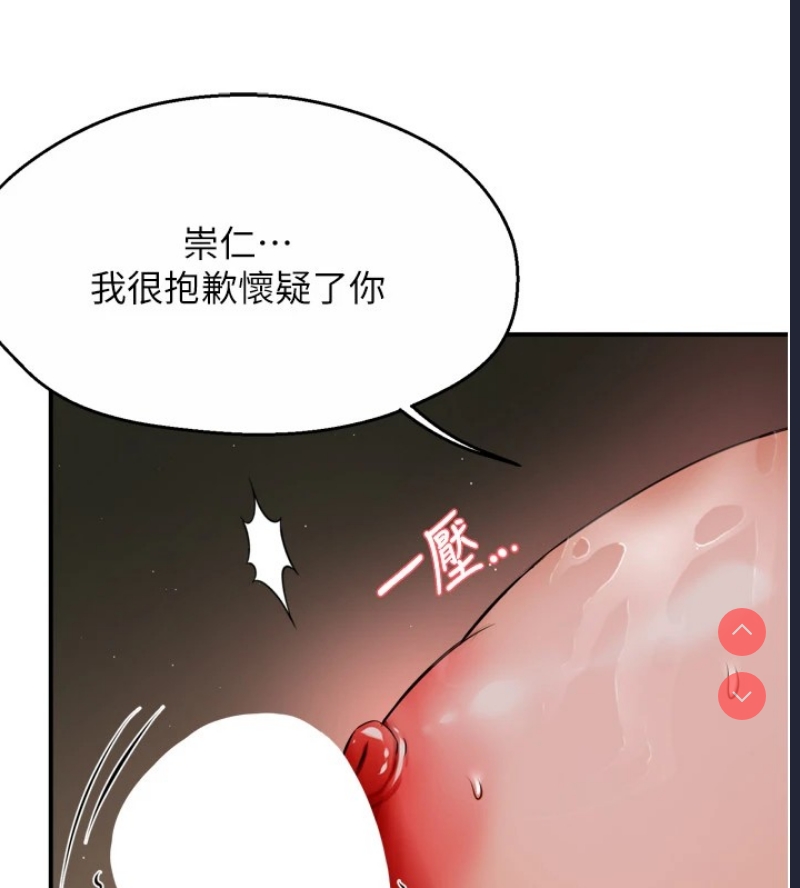 痒乐多阿姨