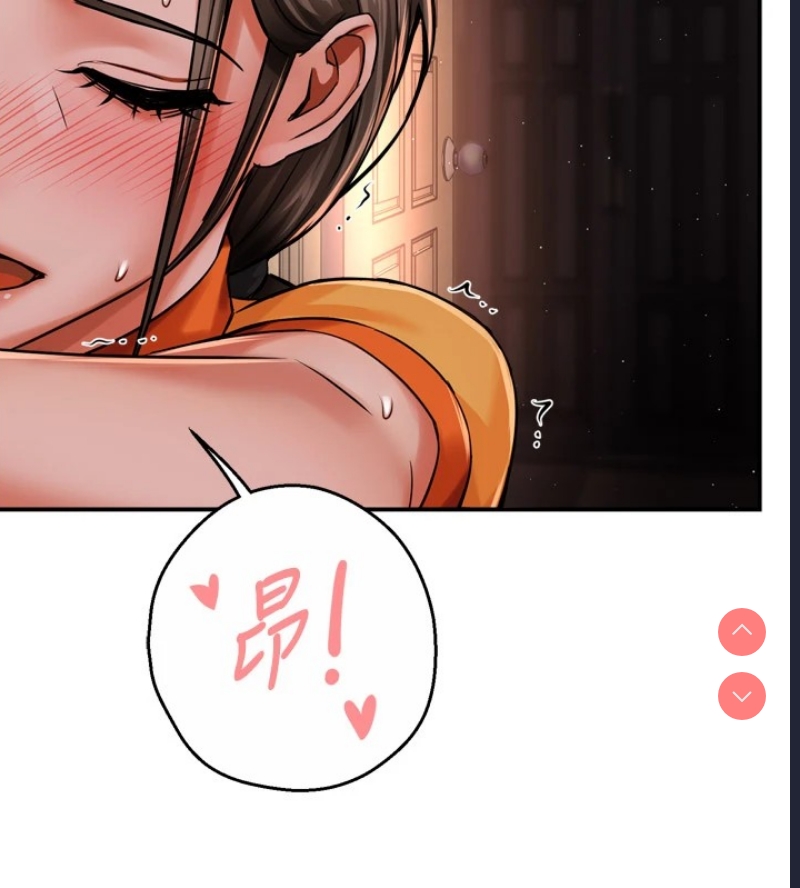 痒乐多阿姨