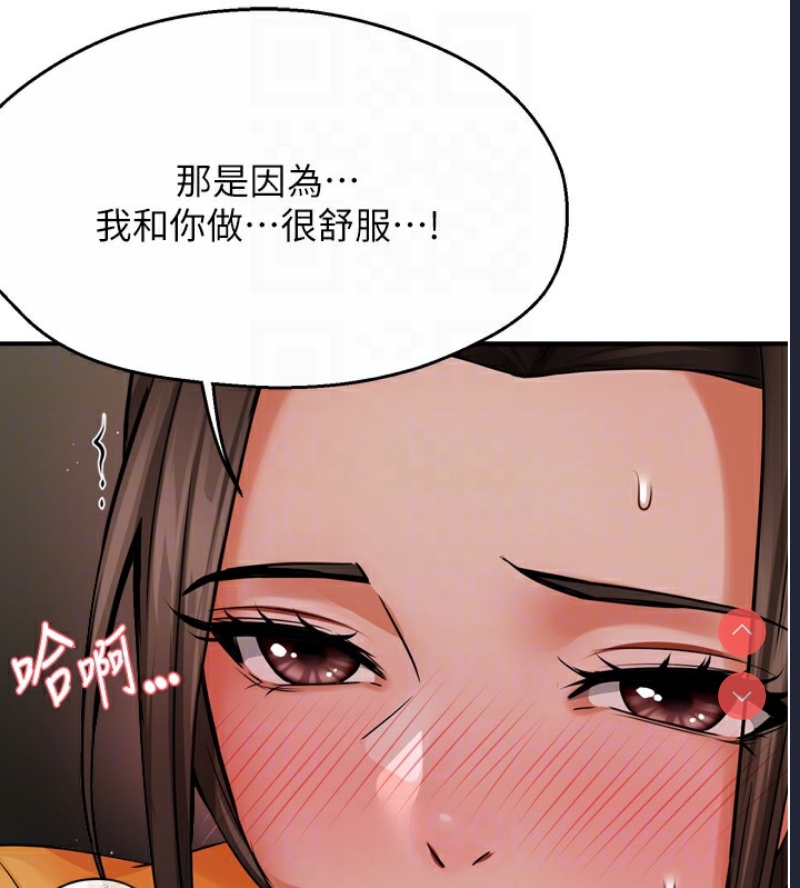 痒乐多阿姨