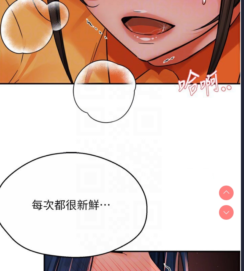 痒乐多阿姨