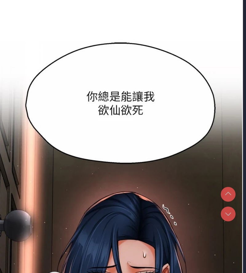 痒乐多阿姨