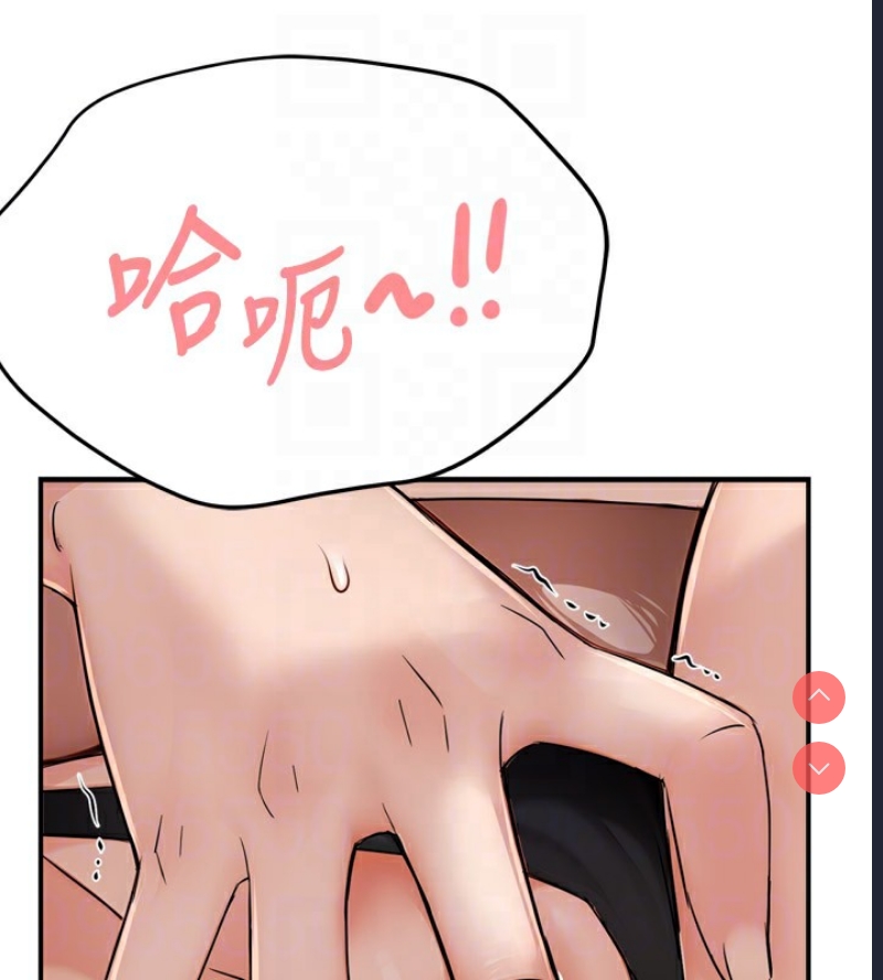 痒乐多阿姨