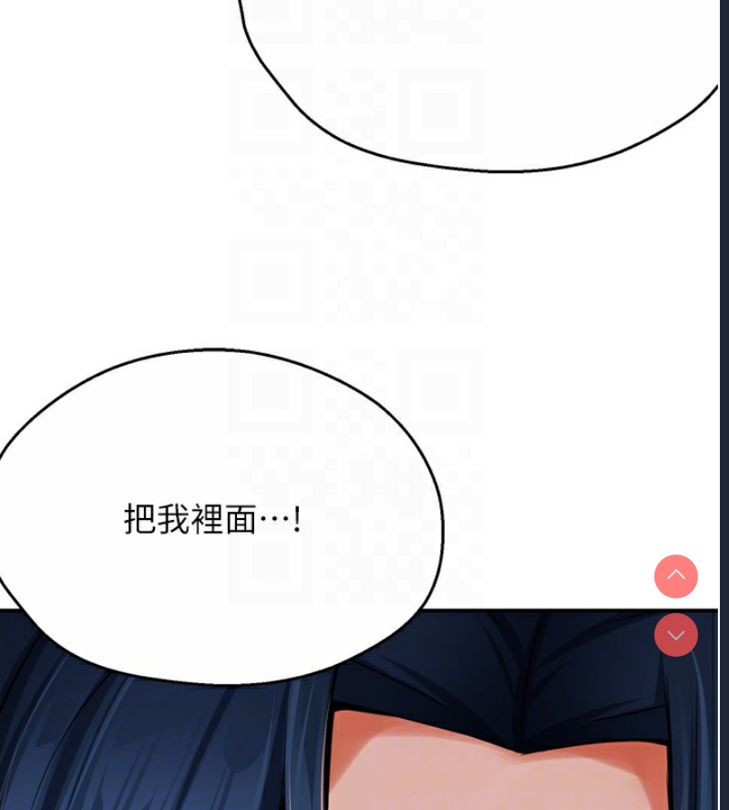 痒乐多阿姨
