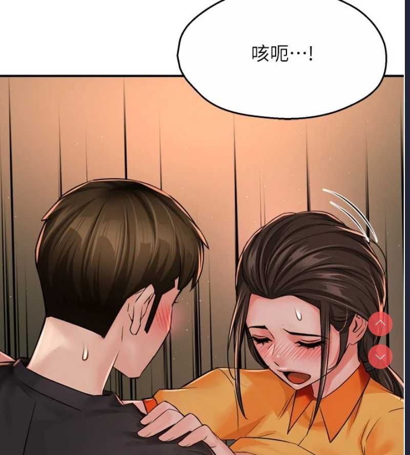 痒乐多阿姨