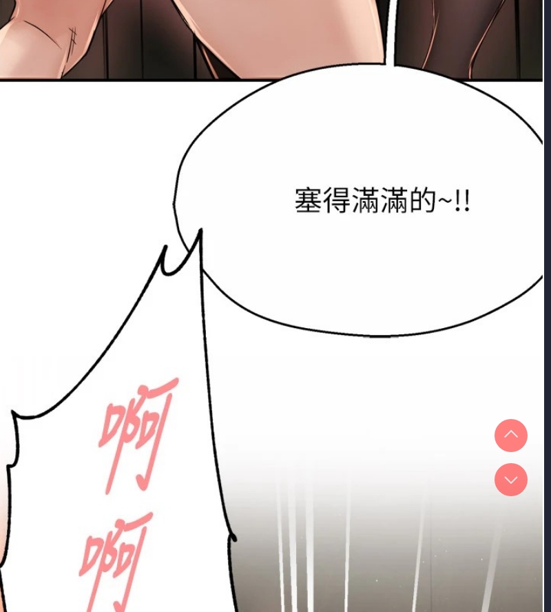 痒乐多阿姨