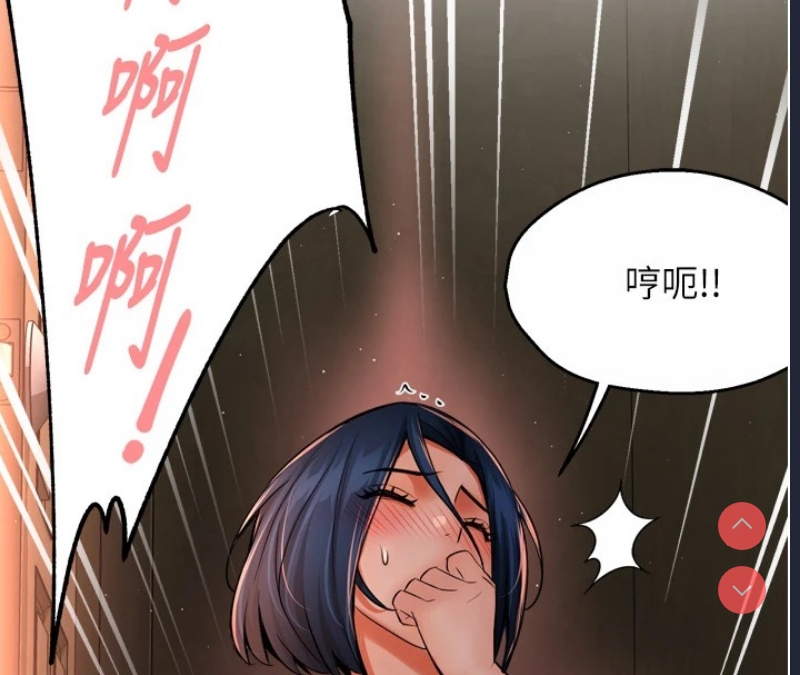 痒乐多阿姨