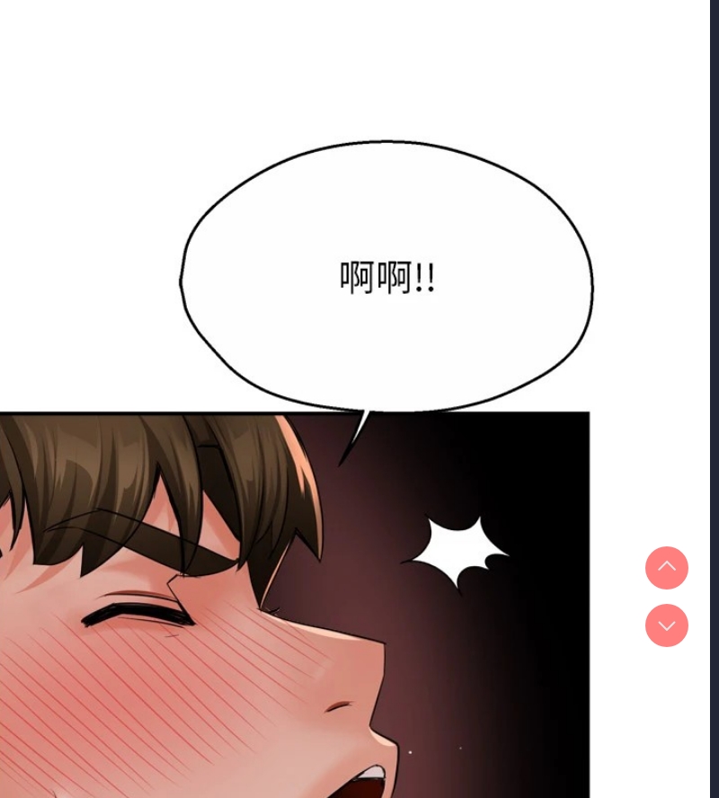 痒乐多阿姨
