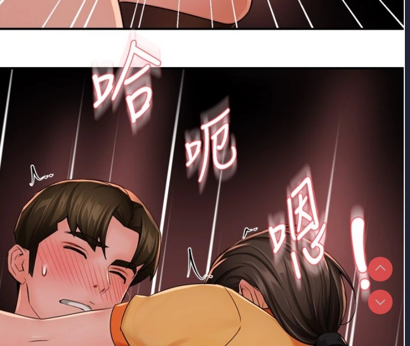 痒乐多阿姨
