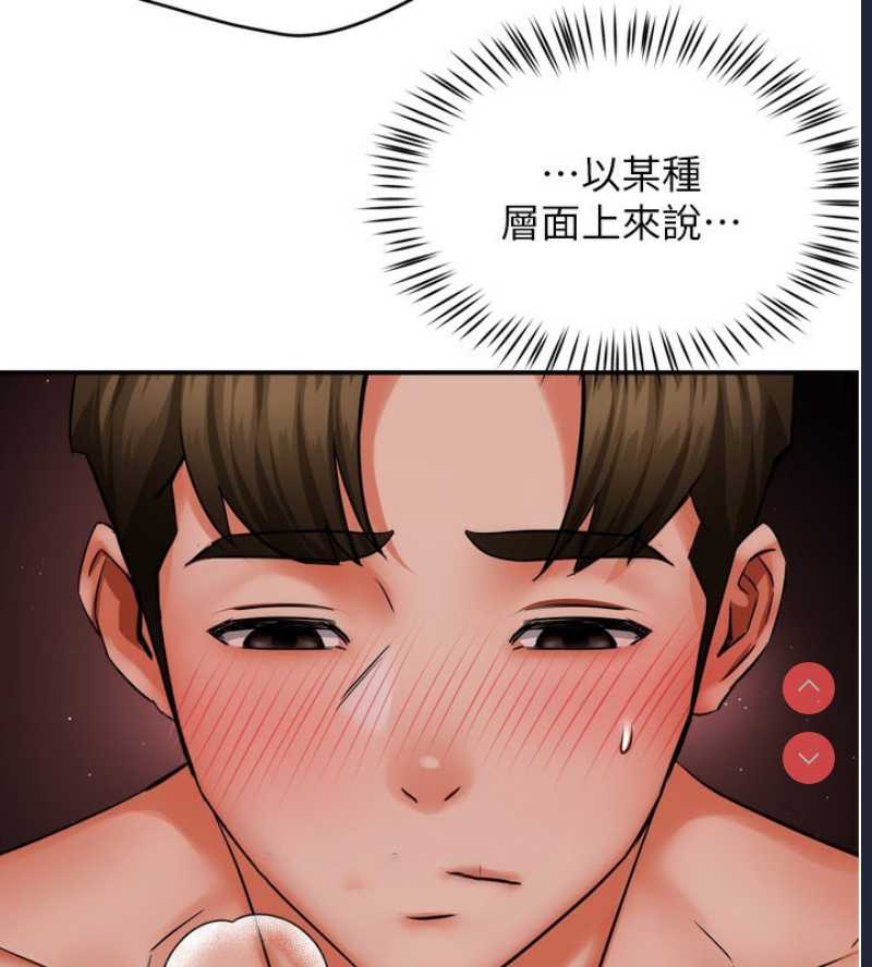 痒乐多阿姨