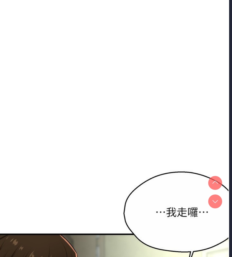 痒乐多阿姨