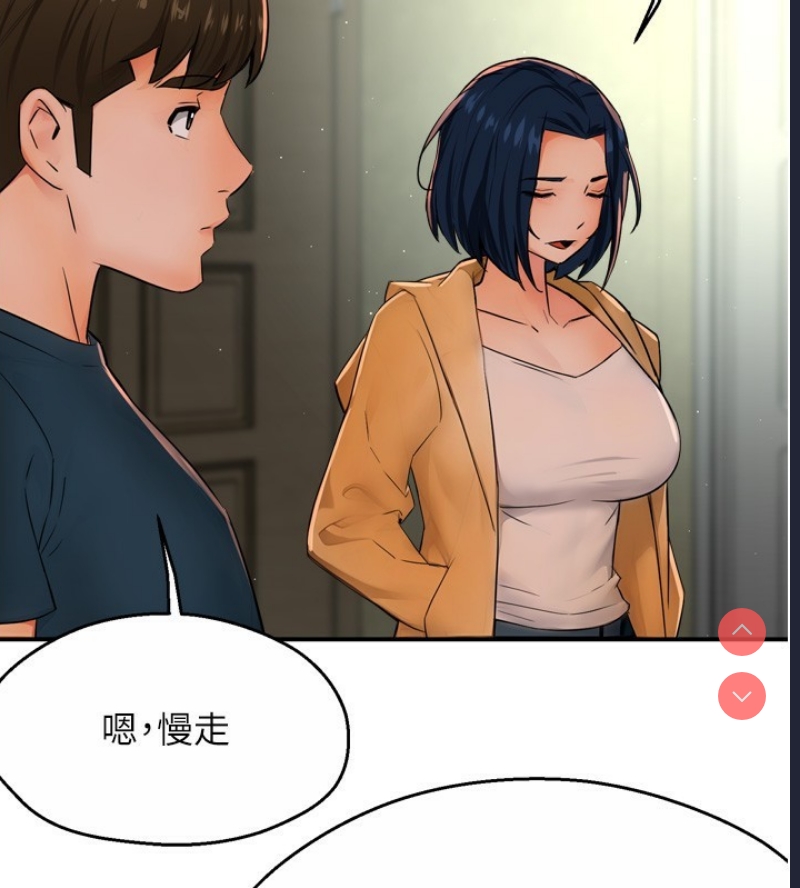 痒乐多阿姨